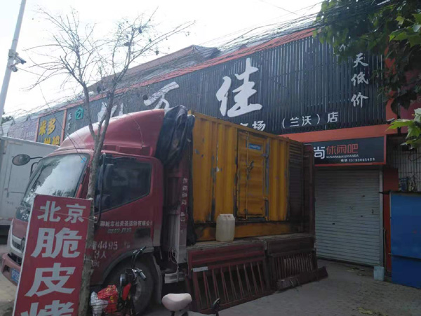 中和镇租赁发电机-柴油发电机组在火车站的应用 